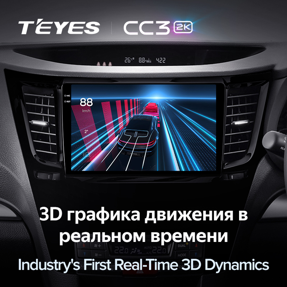 Teyes CC3 2K 9"для Subaru Outback, Legacy 2009-2014 (прав)