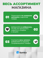 Жидкость для глазури и красителей SD Ceram Glaze Liquid, 150 мл