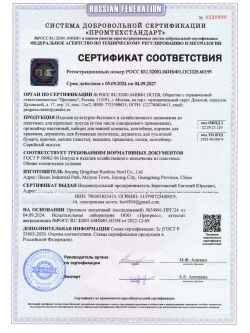 Настенный органайзер для канцелярии OPTI-21. Пегборд
