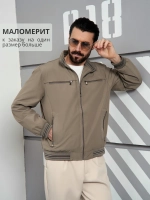 Ветровка классическая