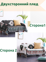 Плед 90х210 KAMAYO, хлопок, на кровать или диван