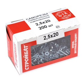 Саморезы универсальные 2,5x20 (белый цинк 200 шт)