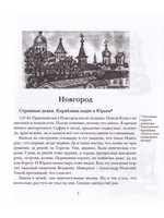 Тетради