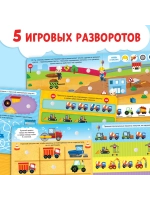 Развивающие игрушки 2 года