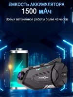 Мотогарнитура с видеорегистратором FreedConn R1 PRO универсальная