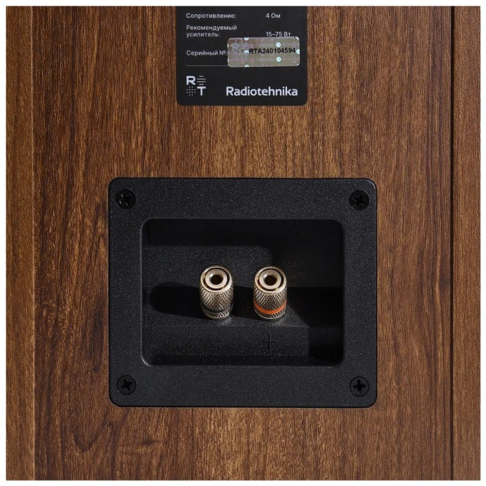 Radiotehnika S-20N Walnut полочная профессиональная акустическая система (пара)