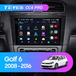 Teyes CC4 Pro 9" для Volkswagen Golf 2008-2016