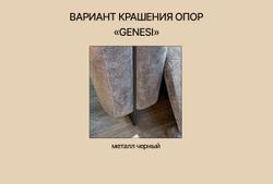 Модульный диван с оттоманкой S "Дженеси"