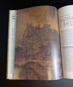 Книга Шедевры искусства Китая. Ронда и Джеффри Купер