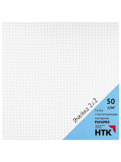 Стеклосетка малярная PUFAPRO 50 г/м2, яч 2 мм х 2 мм. (30 м/рулон) / 5S