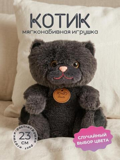 Мягкая игрушка Кот, OBL-128