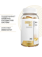 Антиоксидант Maxler Omega-3 Gold 240 капсул