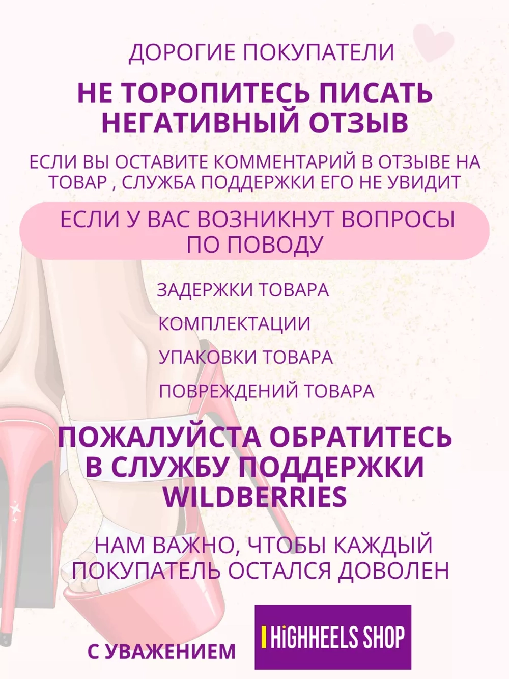 Комбинезон с брюками палаццо вечерний для танцев