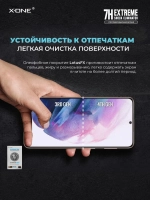 Непробиваемая бронепленка Samsung Galaxy S23 X-ONE Extreme Shock Eliminator 4-го поколения