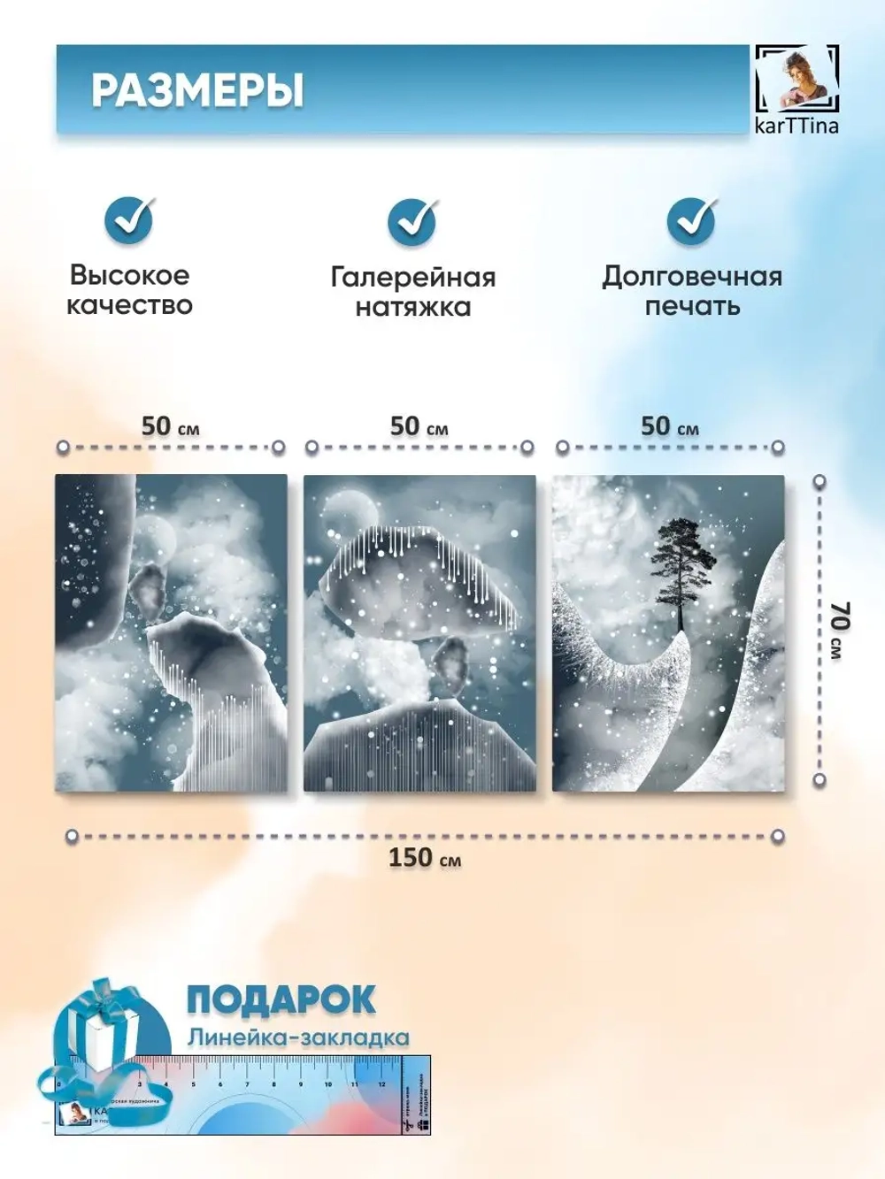 Интерьерная картина для дома 3шт