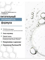 Тканевая маска увлажняющая для всех типов кожи