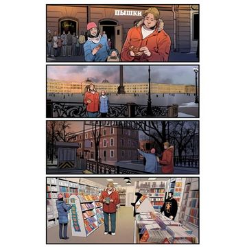 Комикс Герои и монстры. Кроссовер