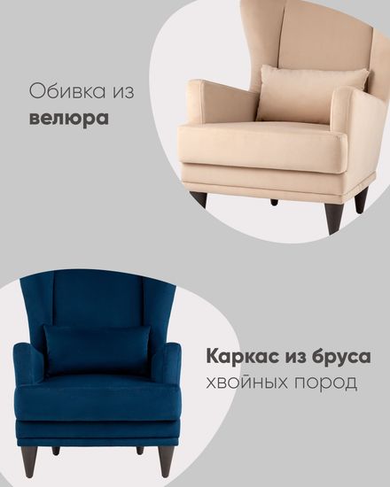 Кресло Скотт велюр серый