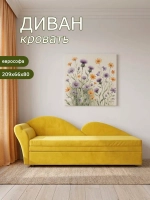 Тахта 212 Правая