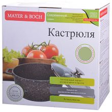 Кастрюля MAYER &amp; BOCH MB-29026 2,3 л