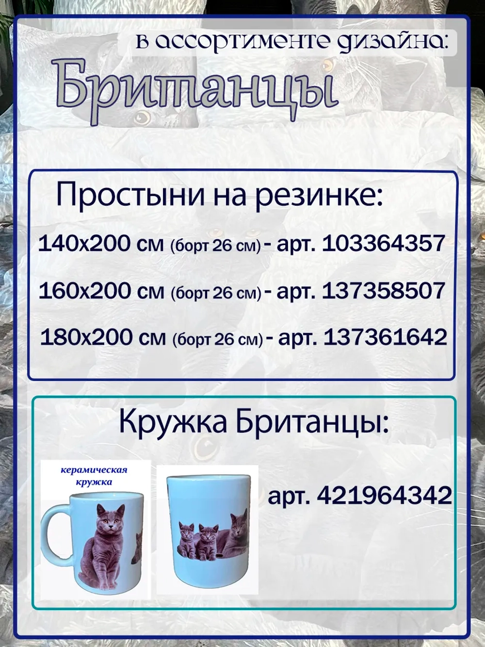 Пододеяльник евро 200х218 см 100% хлопок