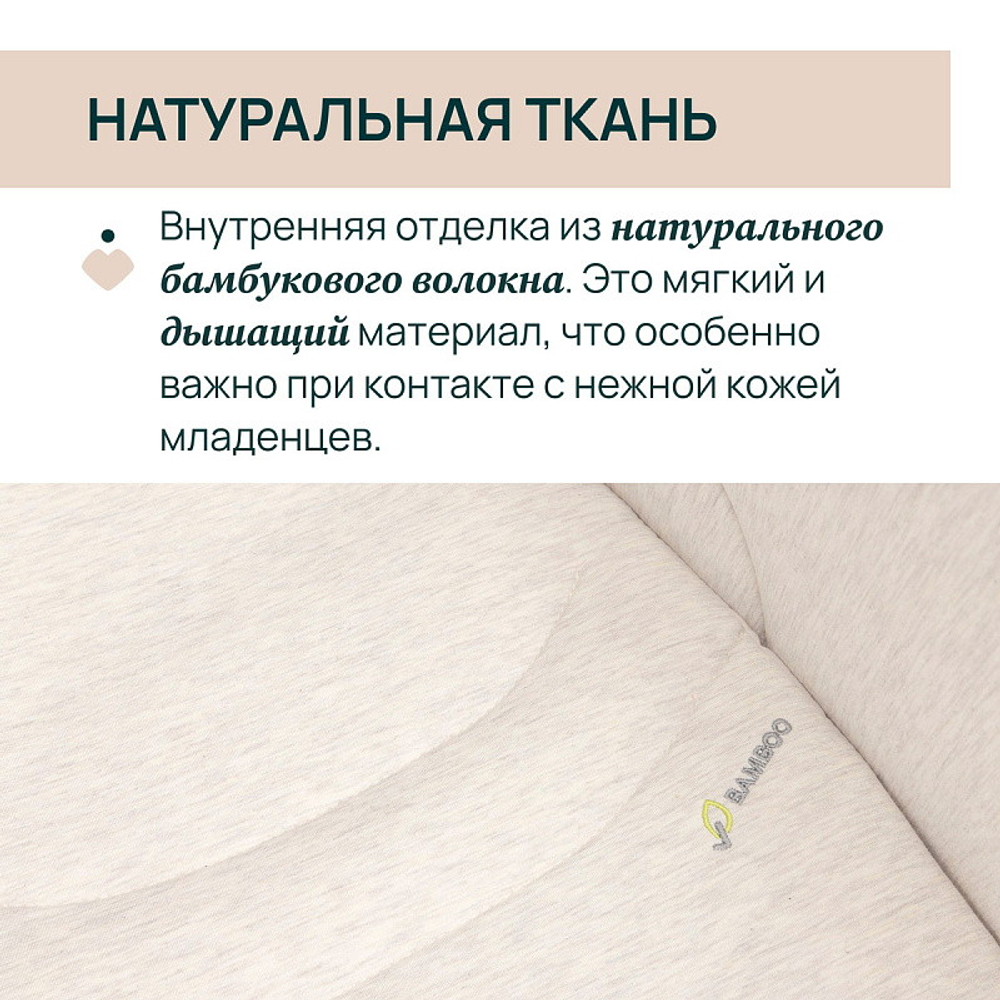 Коляска Chicco Bellagio 3 в 1 с автокреслом Kory Plus Bronze Lizard Re_lux Amber Glow