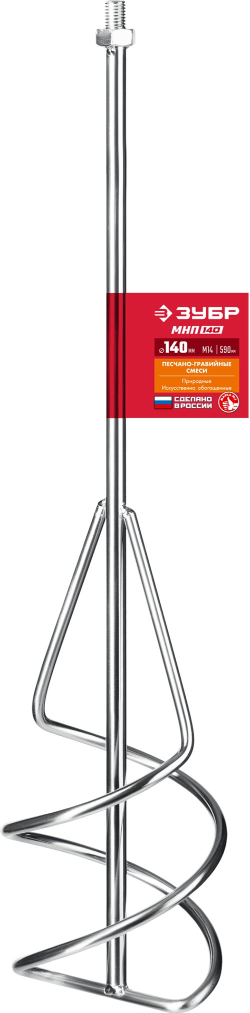 МНП-140 Насадка для миксера