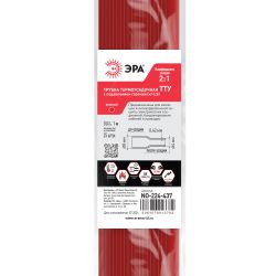Термоусадочная трубка ЭРА NO-224-437 ТТУ нг-LS 8/4 красная в отрезках по 1 м 25 шт | Электротовары