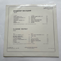 Винтажная виниловая пластинка LP Владимир Высоцкий Песни (СССР 1980)