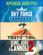Coop bundle 1 PS4 | PS5