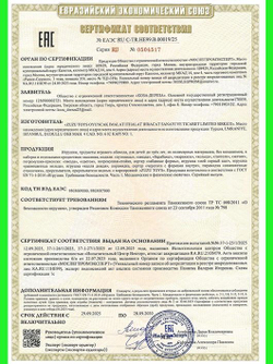Погремушка для новорожденного 0+. Погремушки "Пуговицы" для малышей до года