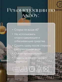 Постельное белье 2 спальное на резинке Boris