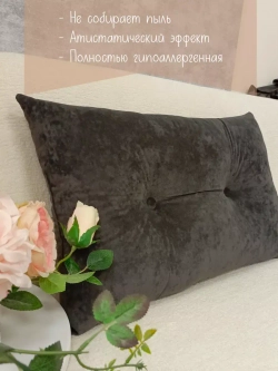 Подушки диванные декоративные 40х60 см, комплект 2 шт.