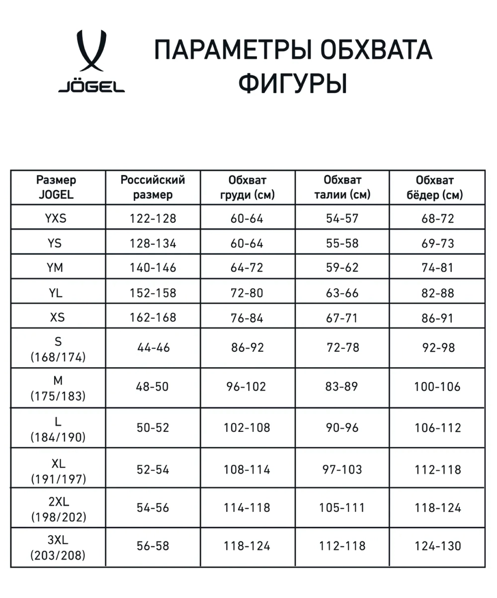 Майка баскетбольная Camp Basic, оранжевый, детский