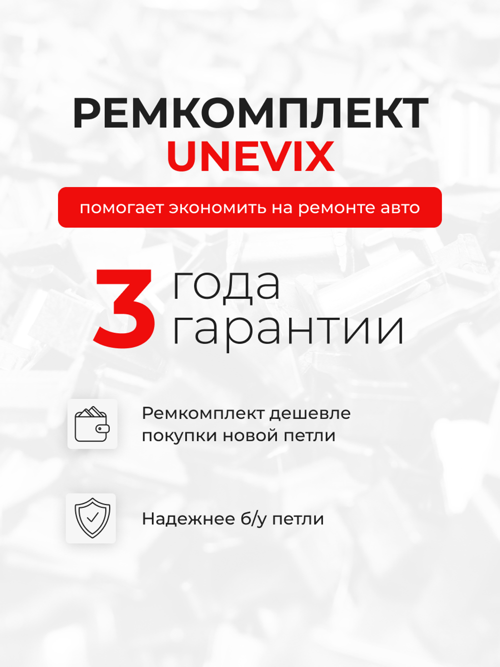 Ремкомплект (втулки) петель передних дверей Toyota Harrier (I) [Кузов: XU10, ACU1#, MCU1#, SXU1#] (1 петля, RPD11-1) 1997-2003