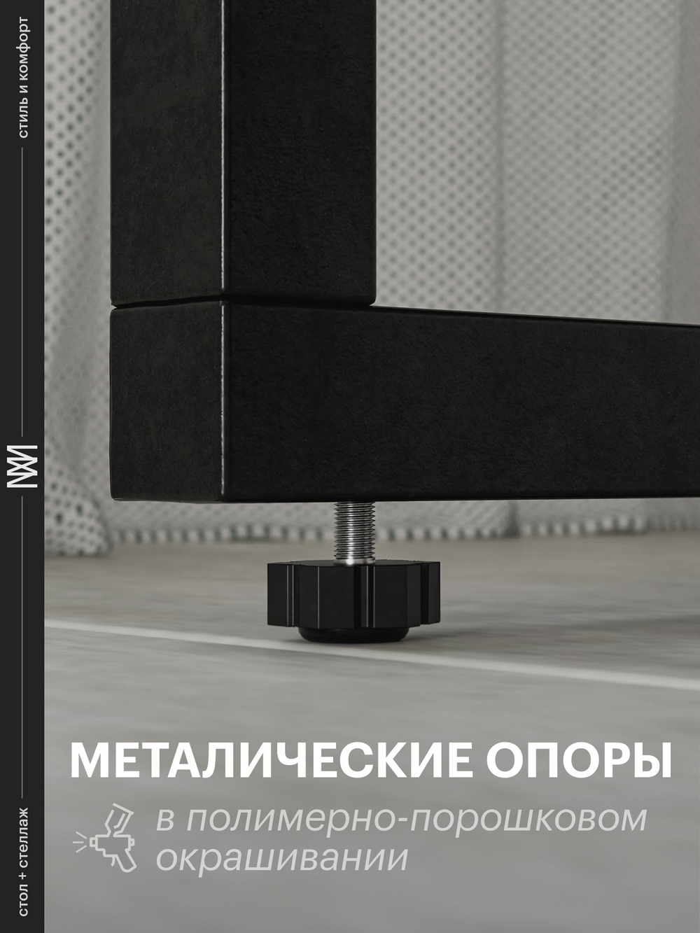 Стол компьютерный, стол письменный, белый дуб,120*60