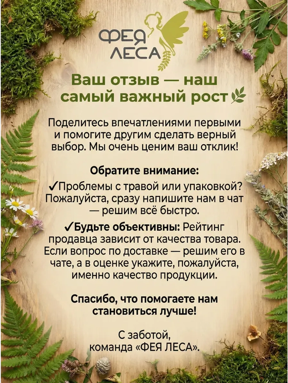 Береза лист:подкормка укрытие подстилка