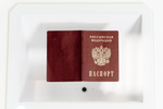 Устройство Сканер документов с ПО Базовый Комплектация 1