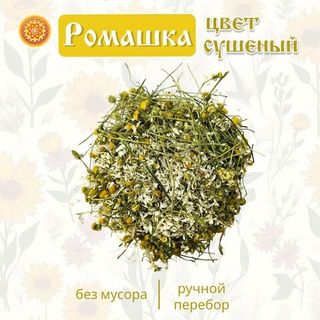 Ромашка (цвет)