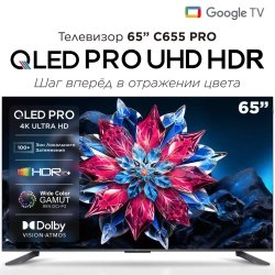 Телевизор 65" TCL 65C655PRO