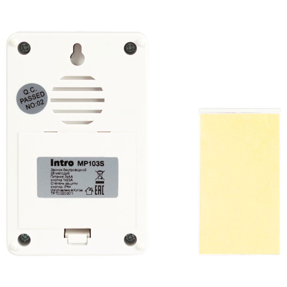 Звонок дверной Intro MP103S беспроводной LED подсветка IP44 150 м серебряный 38 мелодий | Intro