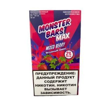 Купить Одноразовый Pod Monster Bars MAX V2 - Mixed Berry (6000 затяжек)