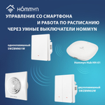 Вентилятор вытяжной Royal Thermo Sunrise RAFR 120 V с обратным клапаном