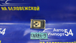 Ручка двери задней правой салонная NISSAN SUNNY 1997