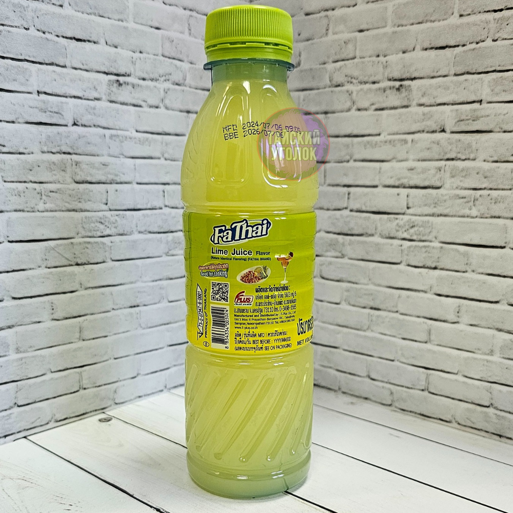Сок лайма FaThai F-plus Lime Juice 300 мл.