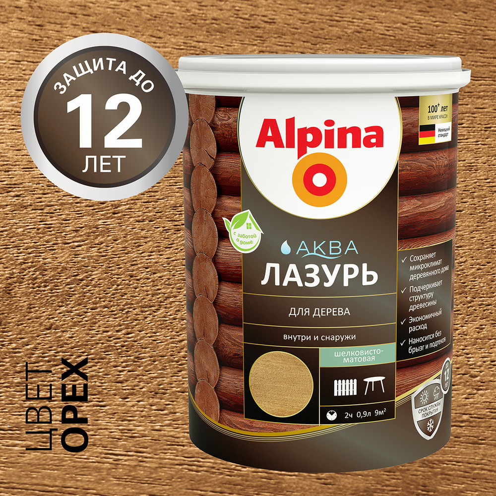 ЛАК АКРИЛОВЫЙ ВОДНО-ДИСП ALPINA АКВАЛАЗУРЬ Д/ДЕРЕВА ОРЕХ, 0,9Л/0,90КГ