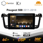Установочный комплект для PEUGEOT 508 2012-2015  KUBERG OL-9142