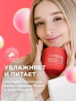 GraSS Маска для волос MY MUSE Защита цвета и увлажнение 300мл