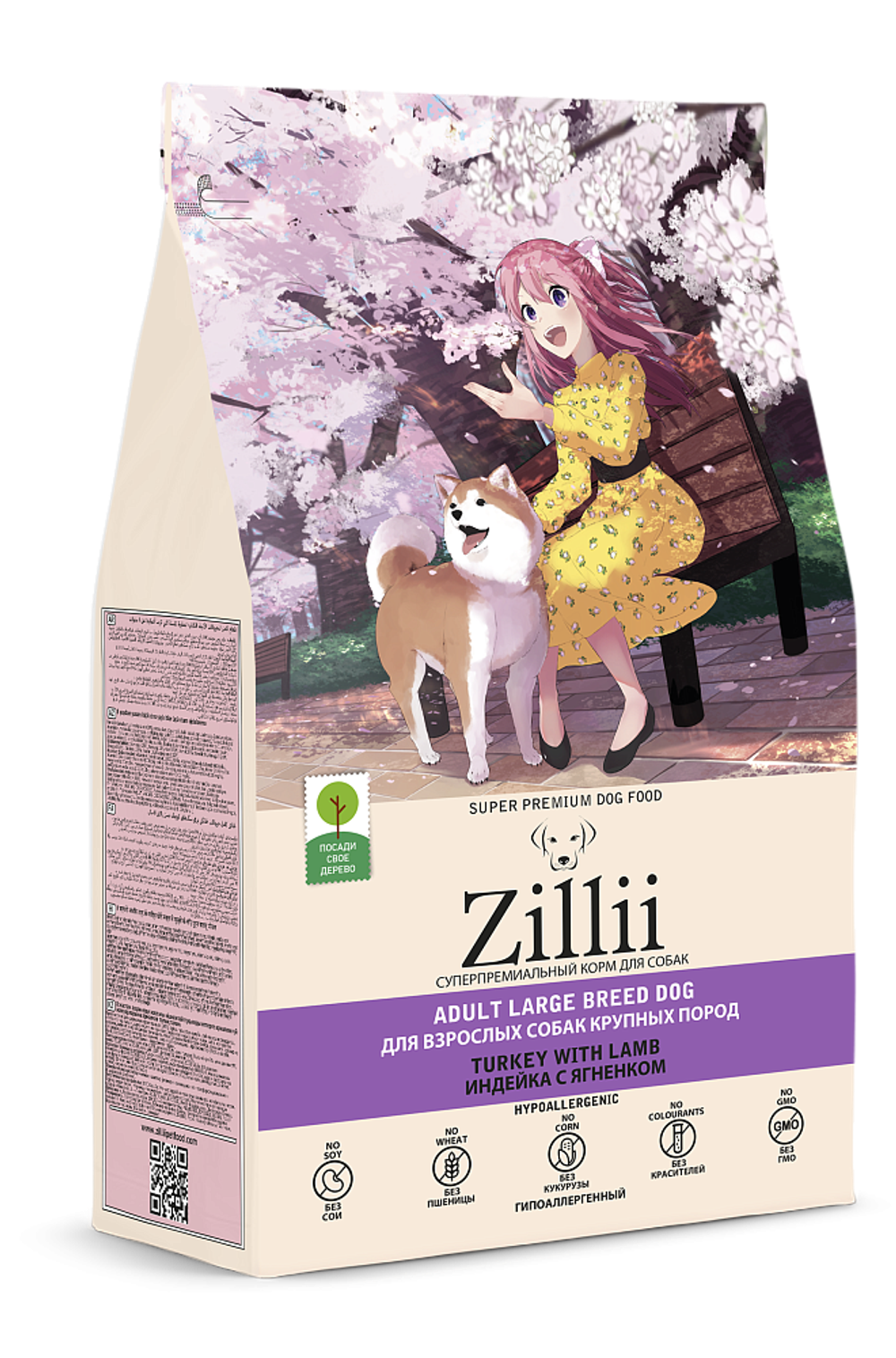 Сухой корм ZILLII для собак крупных пород с индейкой и ягненком - 3 кг