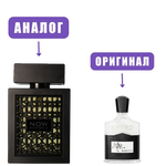 LATTAFA NOW rave edP 100ml men (версия Creed Aventus)